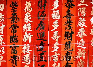 Asia Images Group - China, Hong Kong, Chinese calligraphy (for hanging on front door for luck)